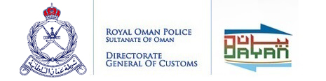 eCustoms Services Prtal